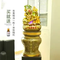 在飛比找樂天市場購物網優惠-落地流水擺件葫蘆金蟾貔貅聚寶盆開業禮品加濕器創意家居裝飾品