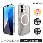 【預購商品】LINKASE AIR IPHONE 16系列 軍規防摔大猩猩康寧玻璃保護殼 (支援MAGSAFE磁圈)