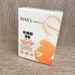 啾鼻小舖✨附發票 BHK’S BHK BHKS 孕媽咪 葉酸錠 90顆