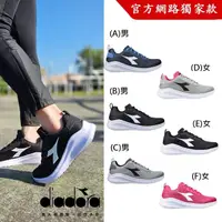 在飛比找momo購物網優惠-【DIADORA】男鞋 女鞋 義大利設計 ROBIN 5 慢