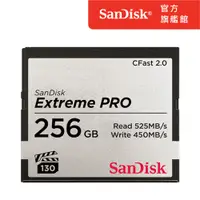 在飛比找PChome24h購物優惠-SanDisk Extreme PRO CFast 2.0 