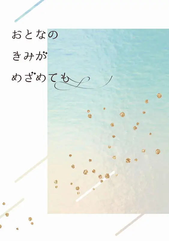 Yoshimori的優惠比較- 2025年09月|飛比價格