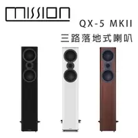 在飛比找松果購物優惠-英國 MISSION QX-5 MKII 三路落地式喇叭/對