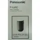 (5顆/1組)【國際牌】《PANASONIC》台灣松下◆淨水器濾心◆適用機型PJ-6RF、PJ-3RF、PJ-2RF、PJ-1RF《P-6JRC/P6JRC》