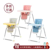 在飛比找蝦皮購物優惠-Nuby 多段式兒童餐椅-3色可選【贈幼兒學習湯匙二入組(圓