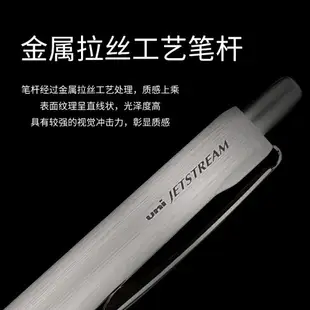 UNI三菱SXN-1000舒適防疲勞金屬桿按動中油筆0.5可換中性筆芯