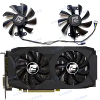 在飛比找蝦皮購物優惠-全新 POWERCOLOR撼訊/迪蘭 RX580 GDDR5