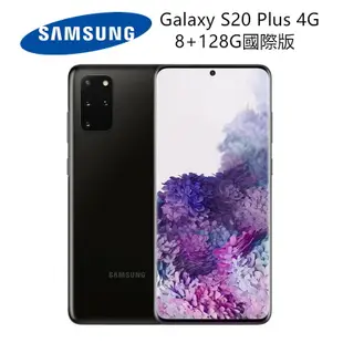 全新未拆雙卡台版高通核心心Samsung Galaxy S20+ 5G 12/128G G9860 30X光學變焦 保固18個月