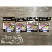 在飛比找蝦皮購物優惠-【超群釣具】 GAMAKATSU 競技 口太 グレ 尾長グレ