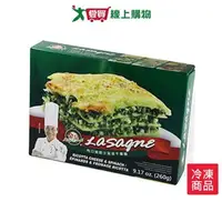 在飛比找樂天市場購物網優惠-金品利口塔起士波菜千層麵250g【愛買冷凍】