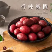 臻御行 香辣橄欖 300g