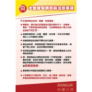 SANLUX台灣三洋97公升二級能效定頻單門小冰箱 SR-C97A~含拆箱定位+舊機回收