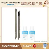 在飛比找Yahoo奇摩購物中心優惠-(2入組)MAYBELLINE 媚比琳 36H極限持久激細抗