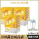 [ Eatbliss益比喜 S702黃金成長素 3盒優惠 香草布丁 10包/盒 加贈電動攪拌杯