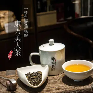 【澧瀜號】東方美人茶(50g) │ 新竹北埔 茶葉 碰風茶 小綠葉蟬 著蜒茶 台灣茶 比賽茶 送竹罐