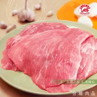 在飛比找ihergo愛合購優惠-免運!【台糖】雪花肉_雪紋松阪豬肉 1KG/包