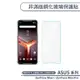 ASUS 非滿版鋼化玻璃保護貼 ZenFone Max Plus ZB570TL Pro ZB602KL ZB631KL