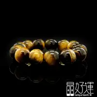 在飛比找momo購物網優惠-【晶好運】積極進取16mm黃金虎眼手珠(BB-106/現貨)