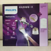 在飛比找蝦皮購物優惠-全新未拆 GC524 (霧感金) Philips 飛利浦 直