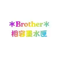 在飛比找樂天市場購物網優惠-Brother相容墨水匣 LC539XL BK / LC-5