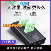 在飛比找樂天市場購物網優惠-倍量NB-13L相機電池適用佳能g7x3 G7X2 G5X 