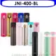 膳魔師【JNI-400-BL】400cc彈蓋超輕量(與JNI-401/JNI-402同款)保溫杯BL粉藍色