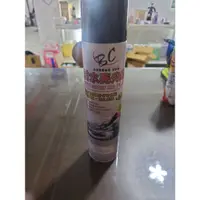 在飛比找蝦皮購物優惠-香水亮光蠟750ML/黑珍珠/噴蠟/塑料還原/香水蠟