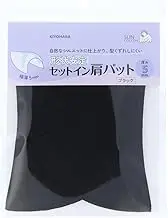 Kiyohara SUN50-208 Sankoko Shape Stabilization Set-in Shoulder Pad Black