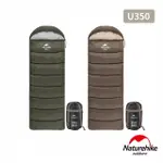 【NATUREHIKE】U350全開式保暖睡袋 MSD07(台灣總代理公司貨)