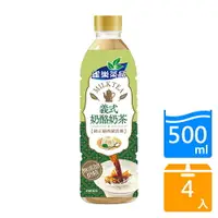 在飛比找樂天市場購物網優惠-雀巢義式奶酪風味奶茶500ML x4入【愛買】