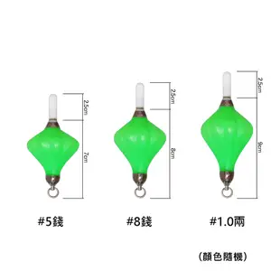 【世界釣具】鉅灣 蓮花浮標 龍膽蓮花浮標 標尾 龍膽石斑 龍膽 夜光浮標 夜光棒 石斑 浮標 電子浮標 電子蓮花無附電池