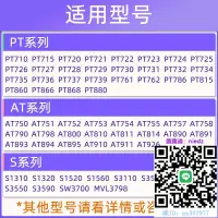 在飛比找露天拍賣優惠-【滿300出貨】刮鬍刀配件適用飛利浦電動剃須刀頭片網罩PT7