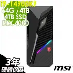 MSI INFINITE S3 14NUB7-1618TW (I9-14900KF/64G/4TB+4TB SSD/RTX4080-16G/W11P)