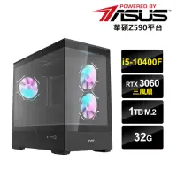 在飛比找momo購物網優惠-【華碩平台】i5六核GeForce RTX 3060{出土文