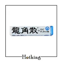 在飛比找蝦皮購物優惠-【Hothing】龍角散 喉糖 薄荷 40 g 龍角散 條裝