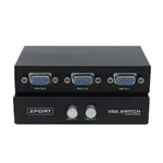 1920X1440 VGA 2-IN-1-OUT 2 PORT SHARING SWITCH SPLITTER BOX