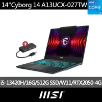 在飛比找momo購物網優惠-創見HUB組★【MSI 微星】14吋i5 RTX2050-4