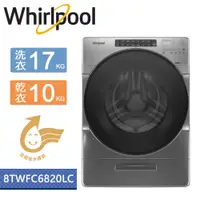 在飛比找蝦皮商城優惠-Whirlpool 惠而浦W Collection 17公斤