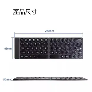 MiPOW麥泡 折疊無線藍牙鍵盤 MPC005 (7.2折)