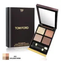 在飛比找博客來優惠-TOM FORD 高級訂製四格眼盤#01 GOLDEN MI