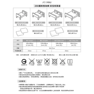【OLIVIA】OL600 WHITE 床包枕套組/兩用被套床包組  簡約純色系列  200織精梳棉  台灣製