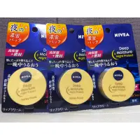 在飛比找蝦皮購物優惠-全新 日本帶回 NIVEA妮維雅 夜用高保濕 護唇膏7g 蜂