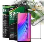 NISDA FOR VIVO V15 完美滿版玻璃保護貼-黑