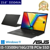 在飛比找momo購物網優惠-【ASUS 華碩】特仕版 15.6吋效能筆電(Vivoboo