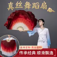 在飛比找蝦皮商城精選優惠-扇子 飄扇 舞蹈扇 手持扇 折扇 折叠扇 中國風 跳舞扇子 