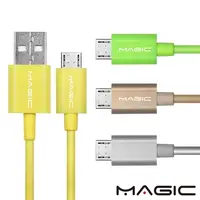 在飛比找PChome24h購物優惠-MAGIC USB2.0 轉 Micro USB 柔細傳輸充