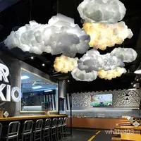 在飛比找蝦皮商城精選優惠-簡約現代雲燈創意裝飾個性雲朵燈兒童臥室雲朵弔燈蠶絲工程雲彩燈