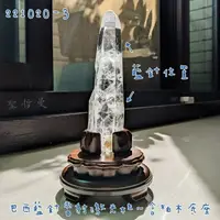 在飛比找樂天市場購物網優惠-巴西藍針雷射激光柱221020-3~贈柚木底座 #大地水晶 