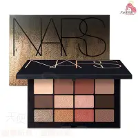 在飛比找Yahoo!奇摩拍賣優惠-NARS~深度膚淺12色眼彩盤(3.5gX4色+1.4gX8