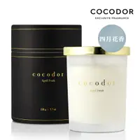 在飛比找PChome24h購物優惠-Cocodor Soy Candle 大豆蠟燭220g Ap